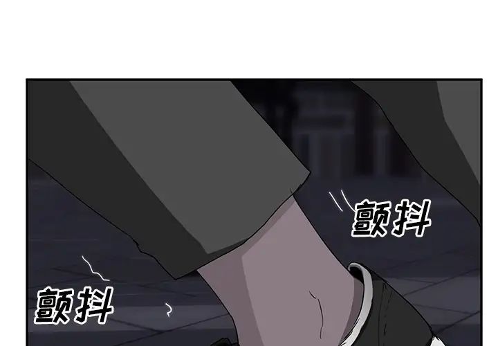 继母第31话