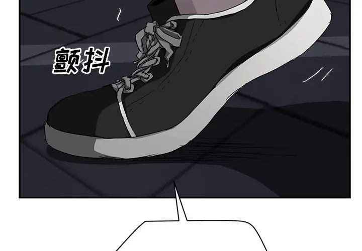 繼母第31话