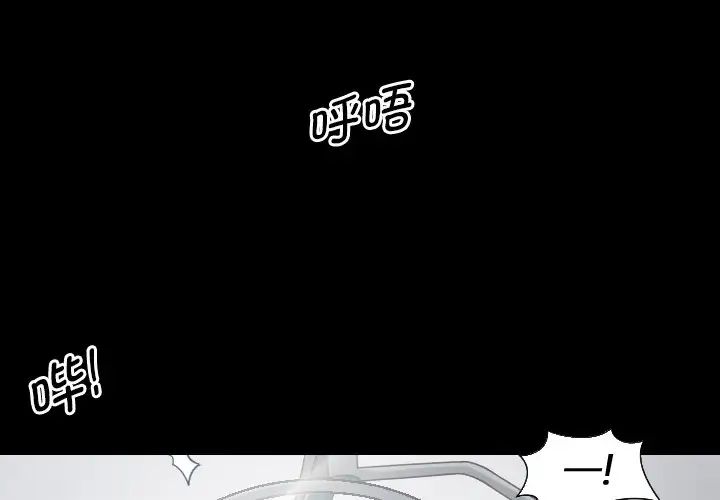 排忧大师第1话