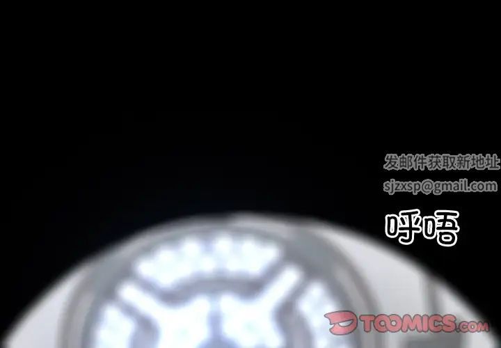 排忧大师第1话
