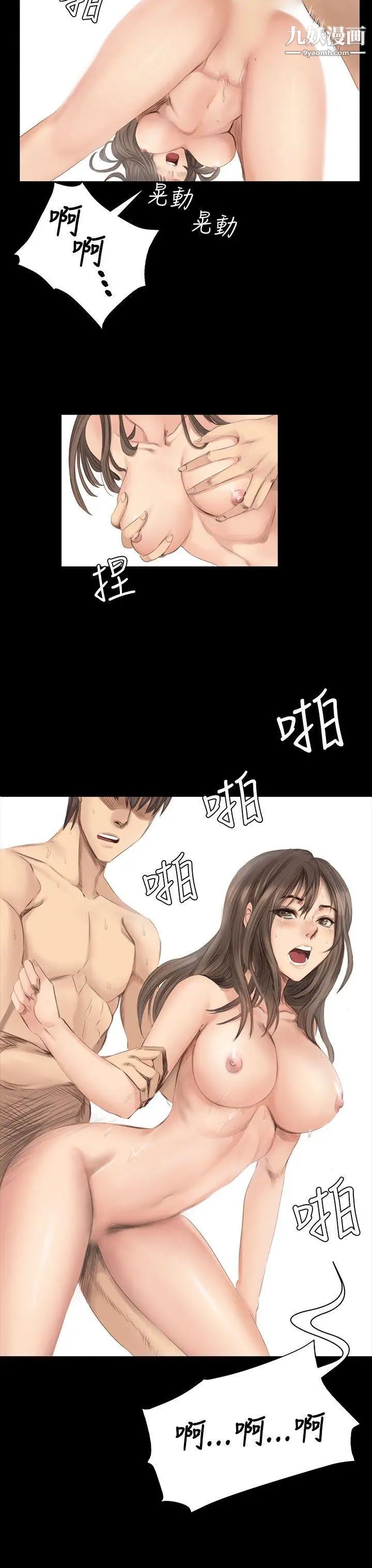 製作人:练习生第18话-危险关係