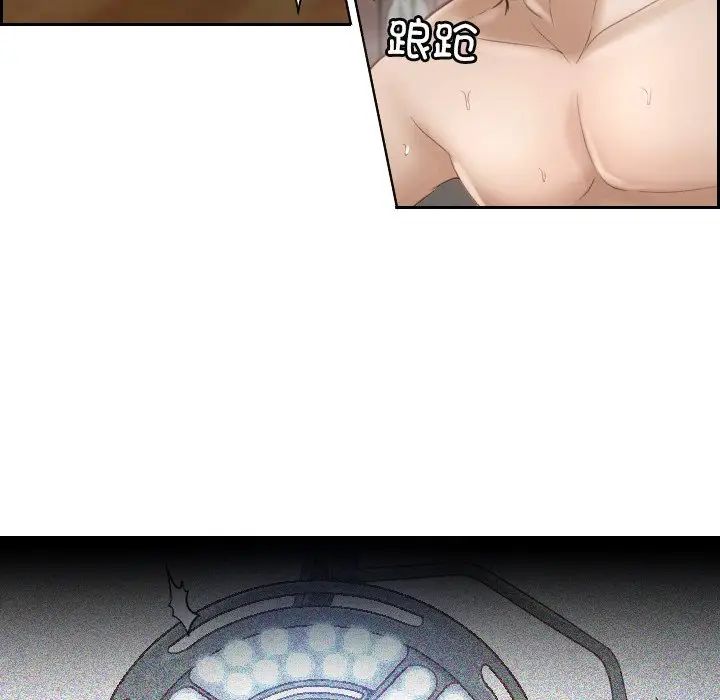 排忧大师第1话