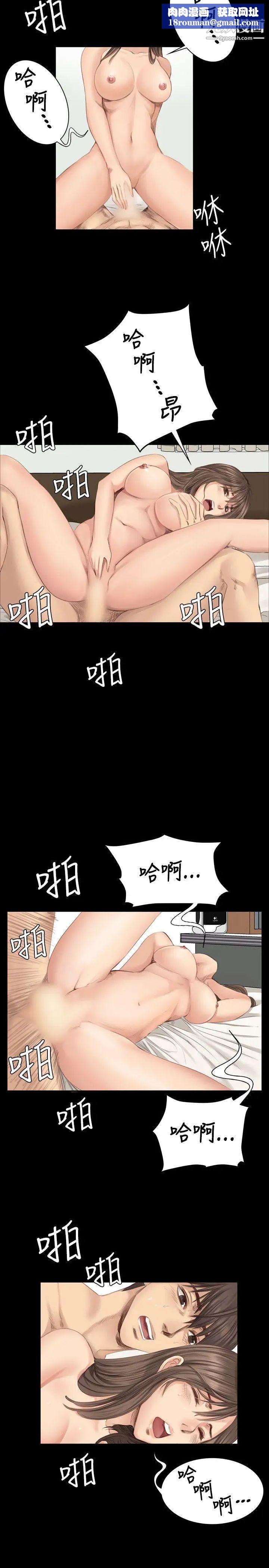 製作人:练习生第18话-危险关係