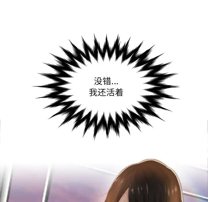 排忧大师第1话