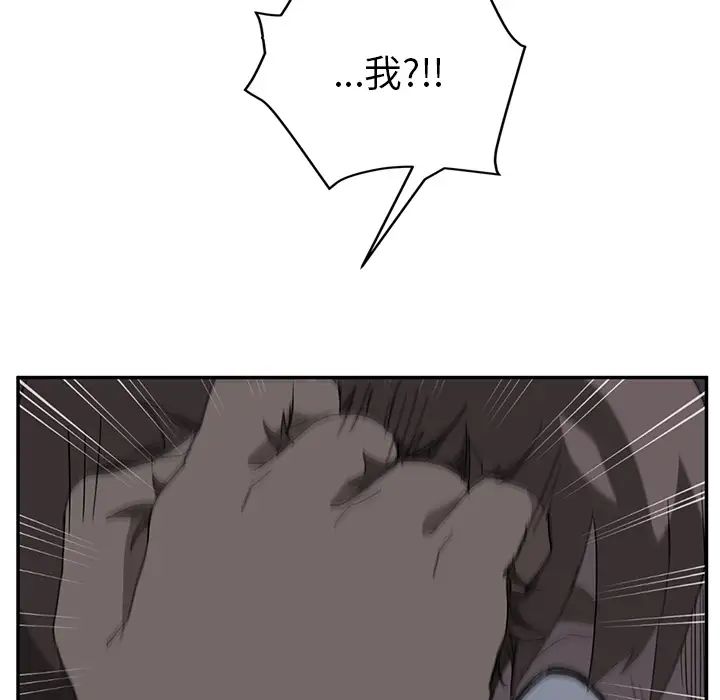 繼母第31话