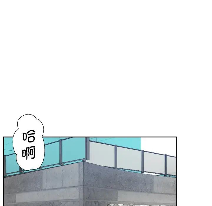 排忧大师第1話