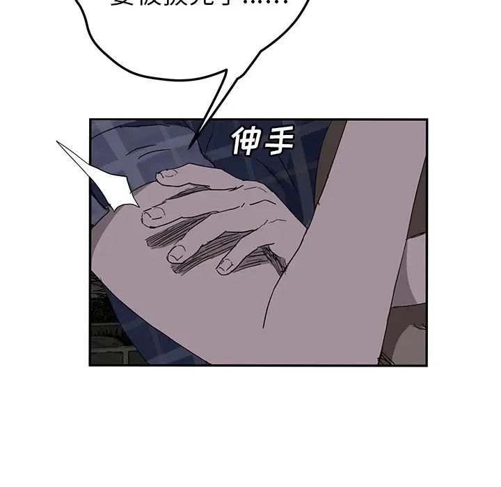 继母第31话
