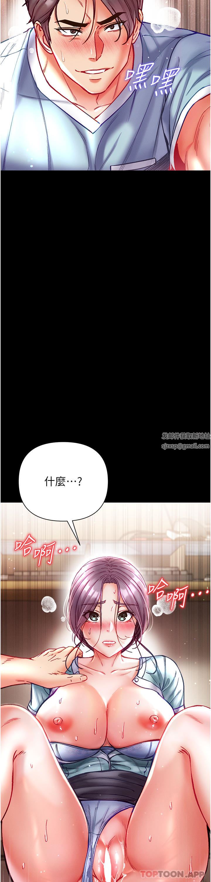 第一大弟子第32话-被牛奶灌爆的小穴