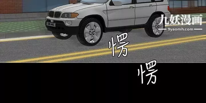 製作人:練習生第18話-危險關係