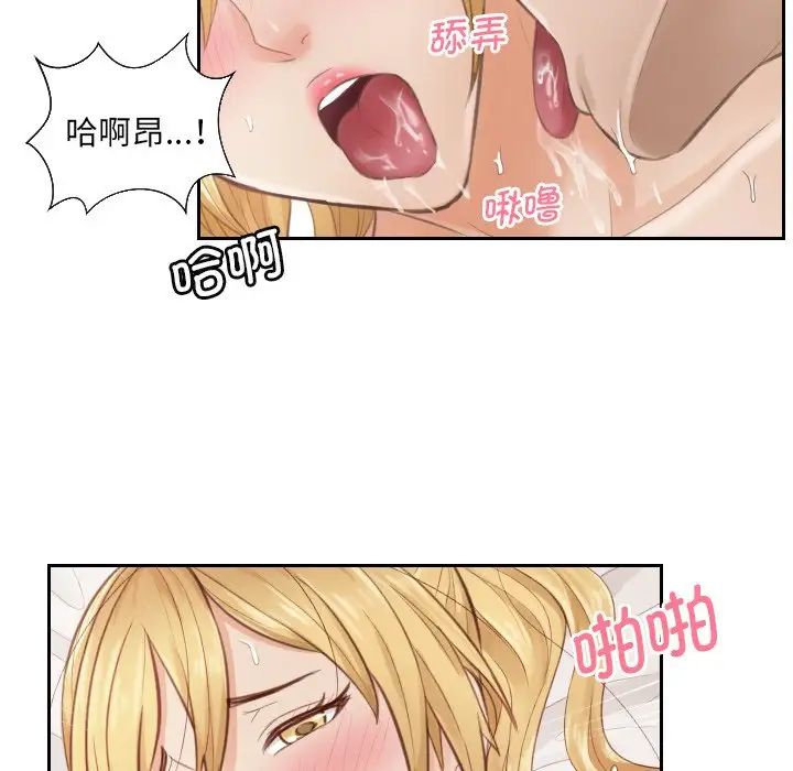 排忧大师第1话