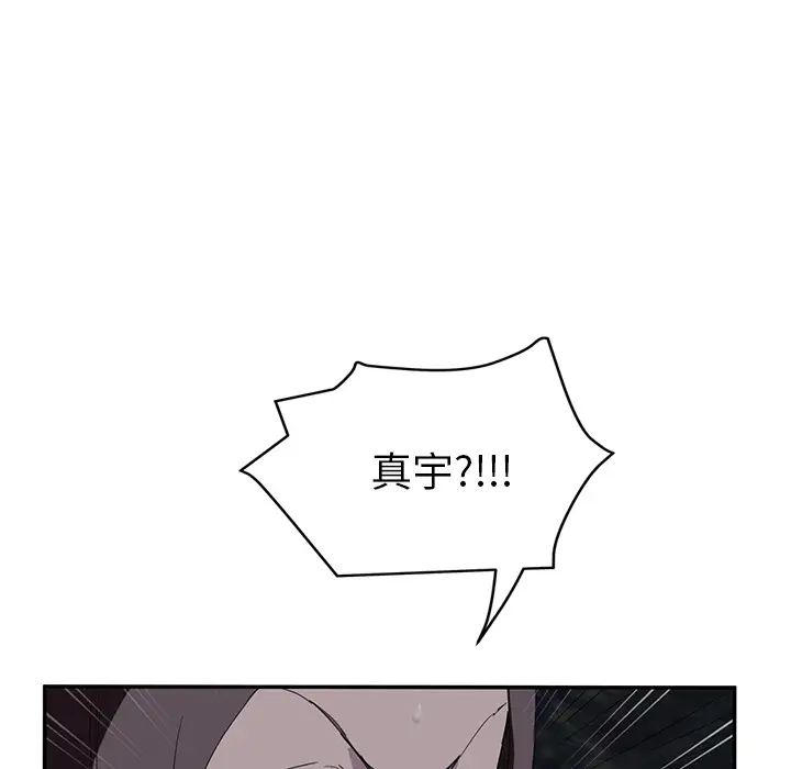 繼母第31话