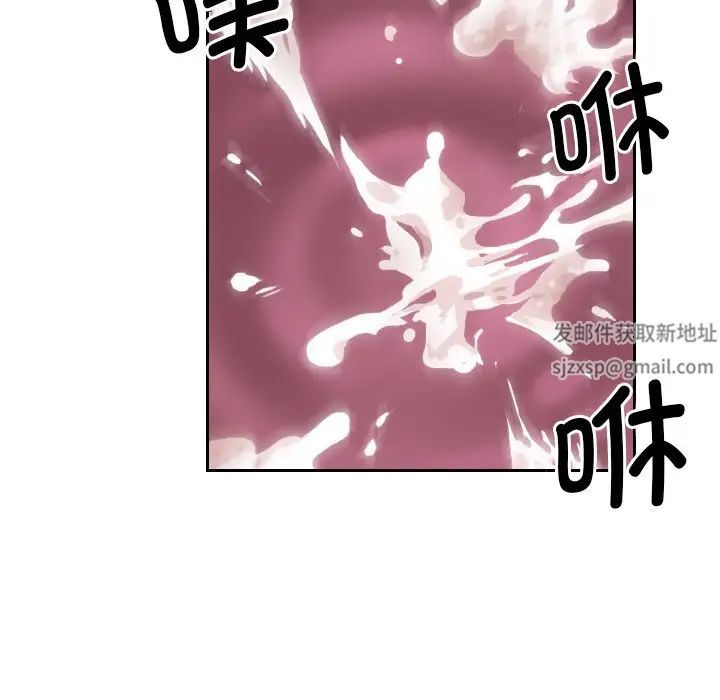 排忧大师第1话