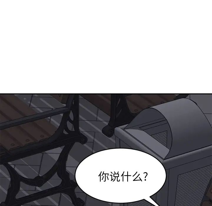 继母第31话