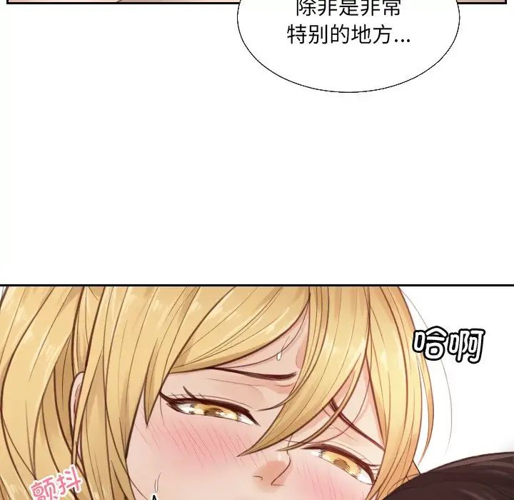 排忧大师第1话