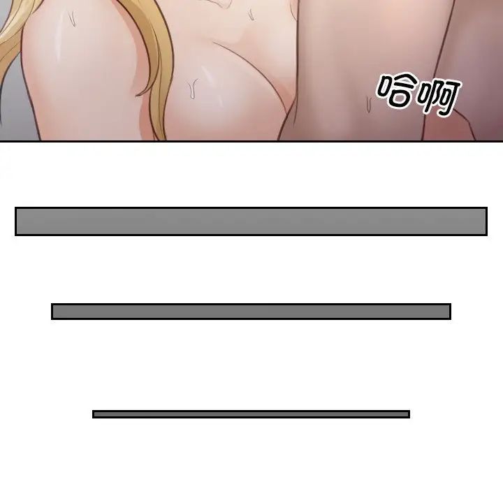 排忧大师第1话
