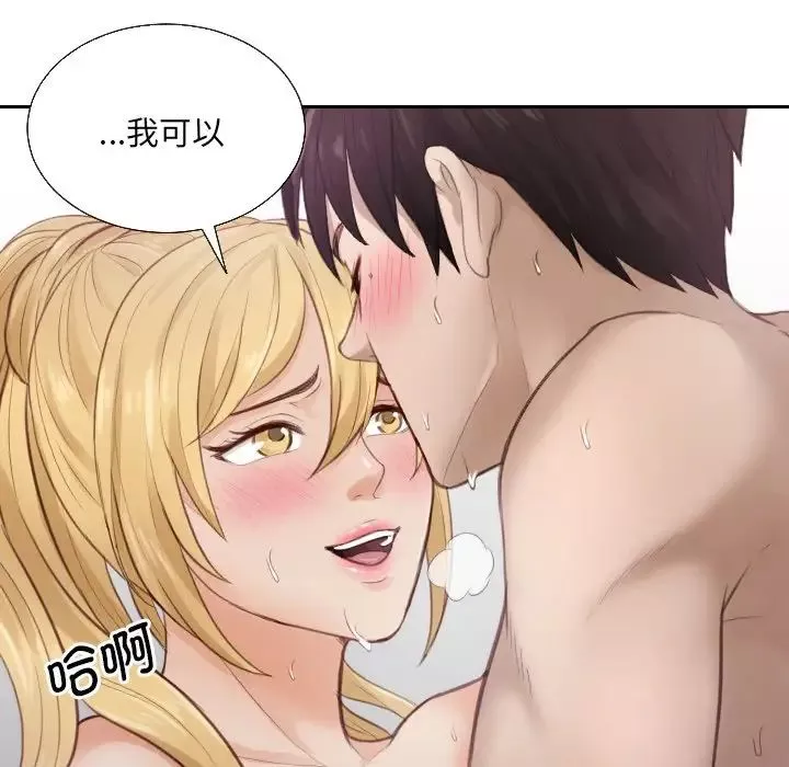 排忧大师第1話