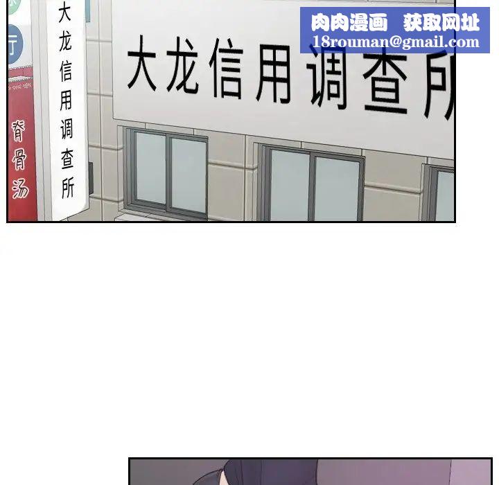 排忧大师第1話