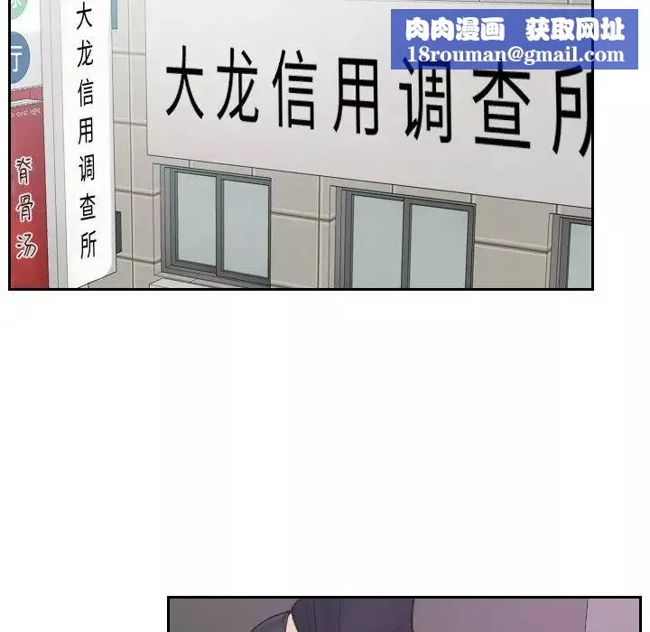 排忧大师第1話
