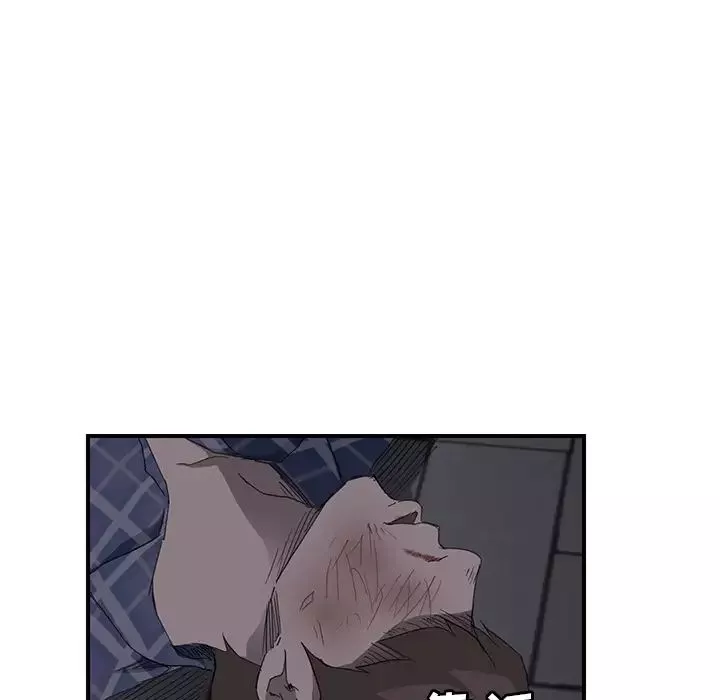 繼母第31话