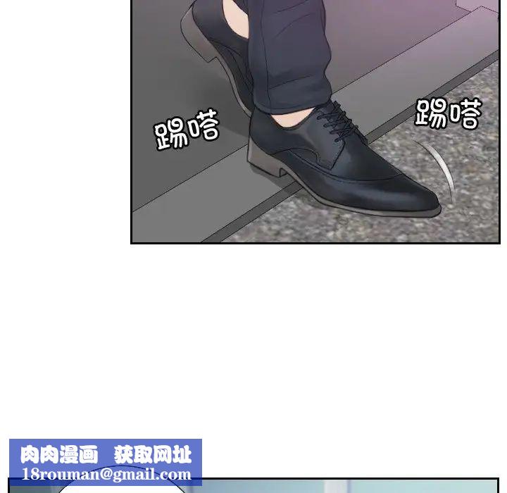 排忧大师第1话
