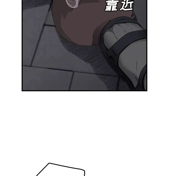 繼母第31话
