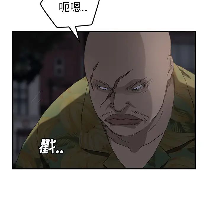 繼母第31话