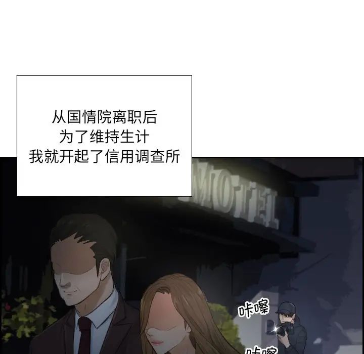 排忧大师第1话