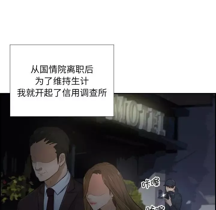 排忧大师第1話
