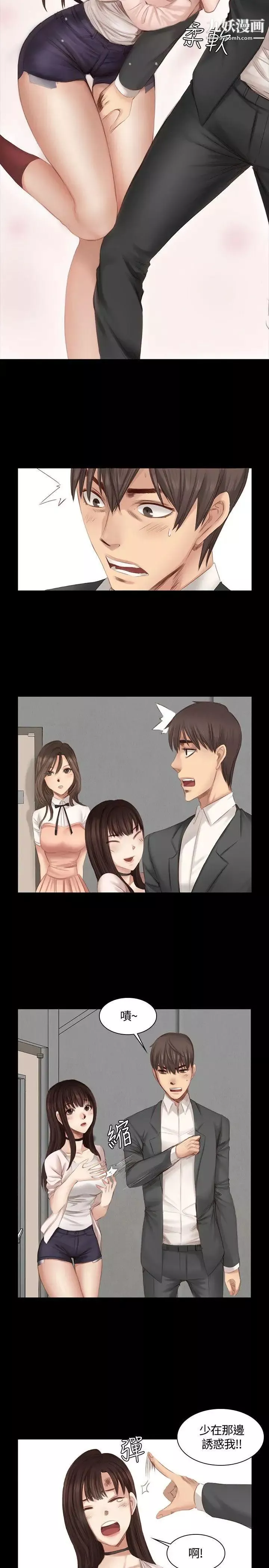 製作人:練習生第19話-女團直播事故