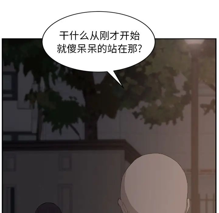 繼母第31话
