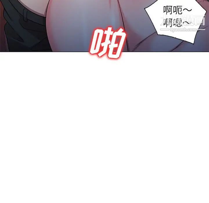 家教老师不教课第11话