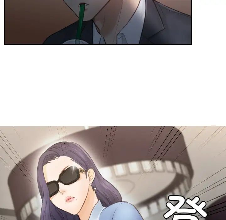 排忧大师第1話