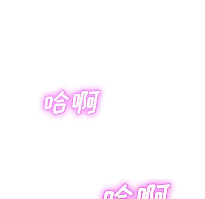 继母第31话