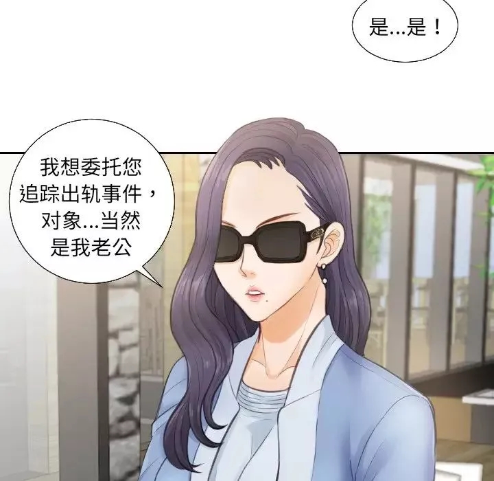 排忧大师第1話