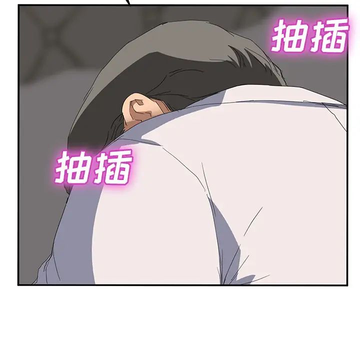 繼母第31话