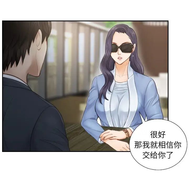 排忧大师第1话