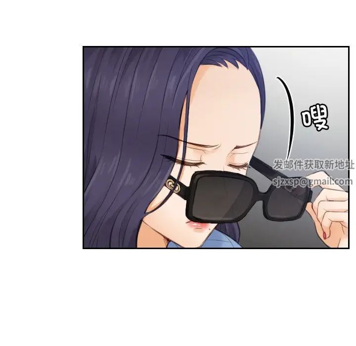 排忧大师第1话