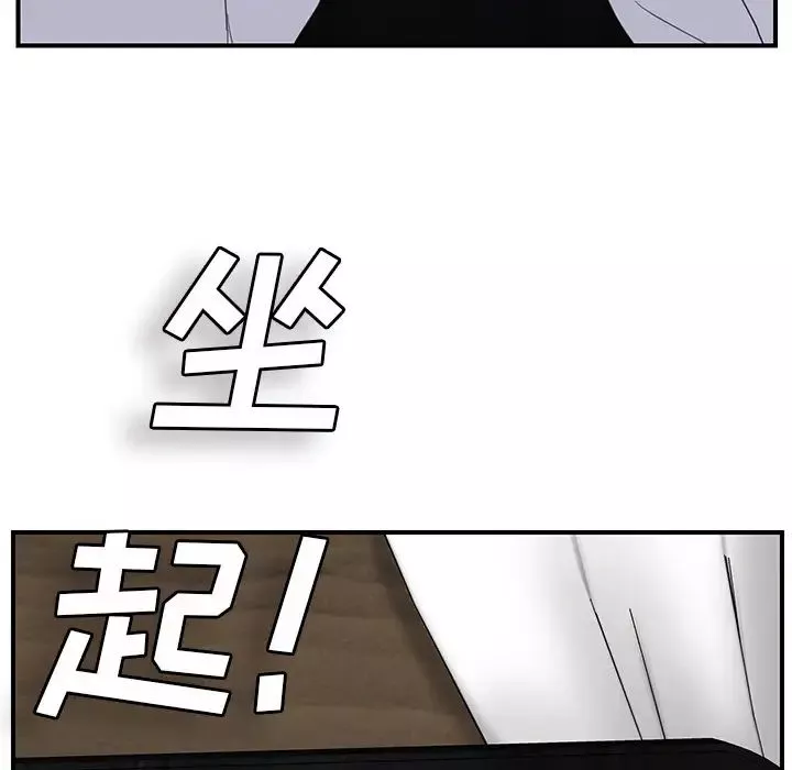 繼母第31话