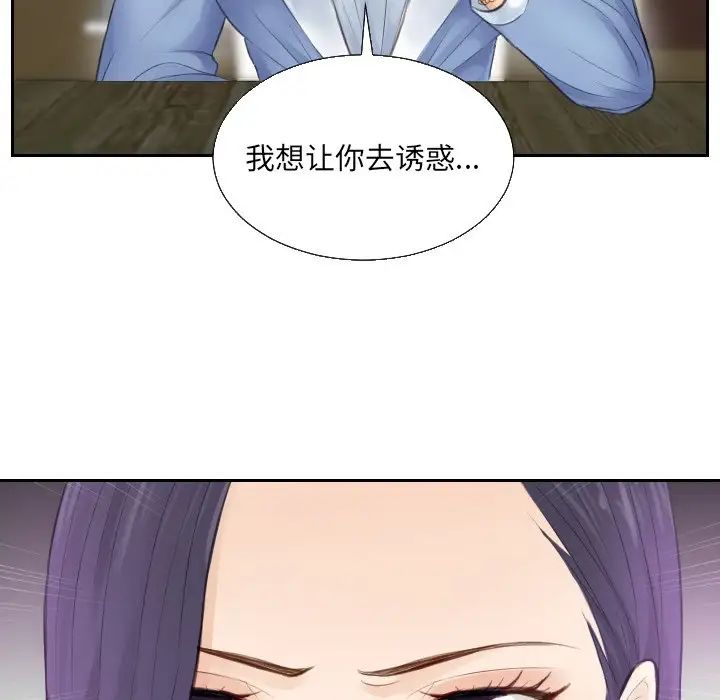 排忧大师第1話
