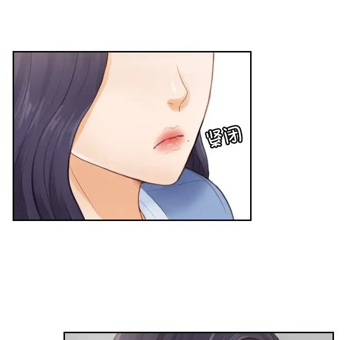 排忧大师第2话