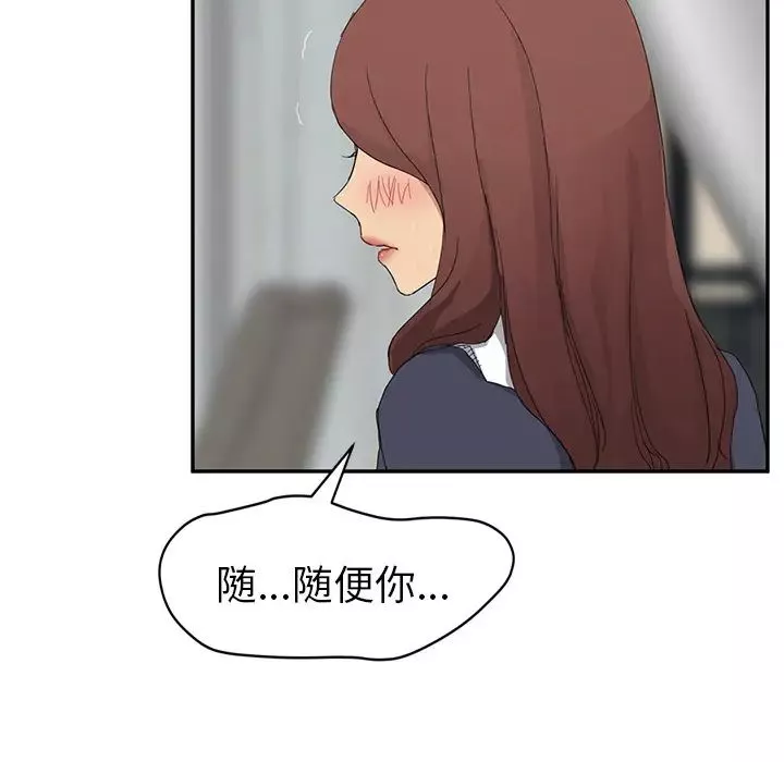 繼母第31话