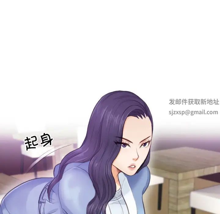 排忧大师第2话