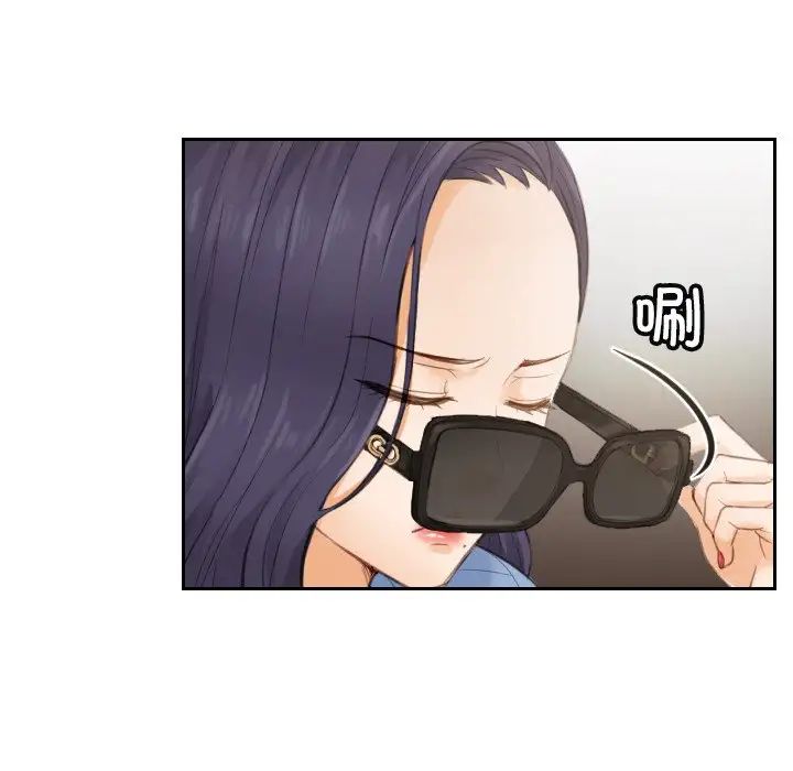 排忧大师第2話