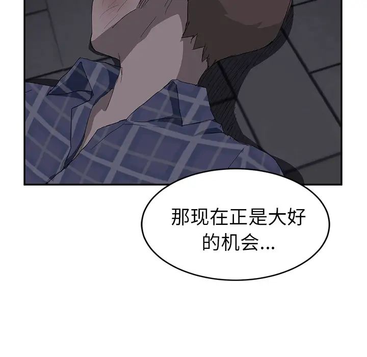 继母第31话