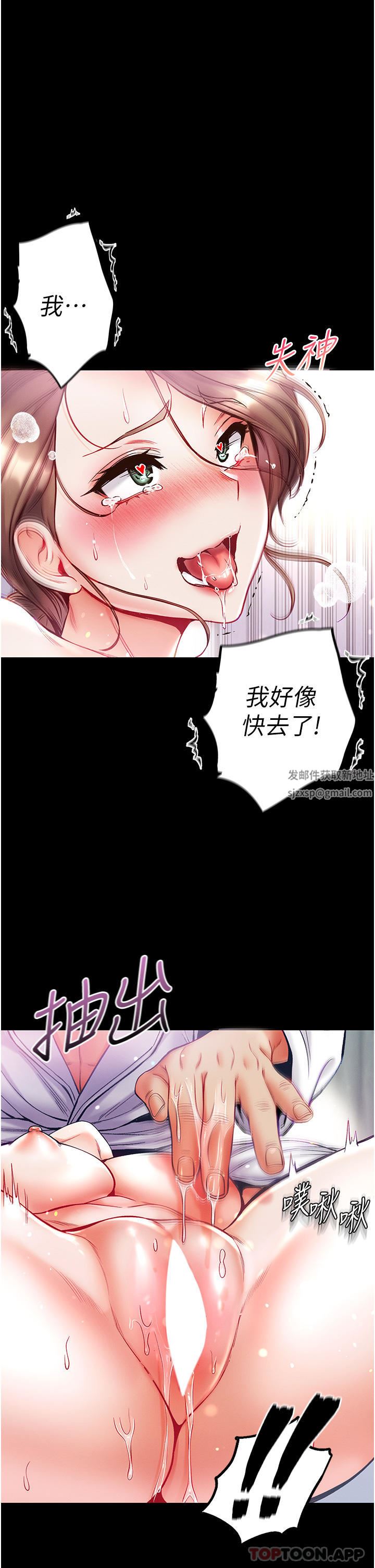 第一大弟子第34话-万事俱备，隻欠巨鵰