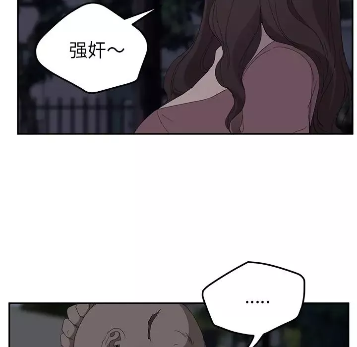 繼母第31话