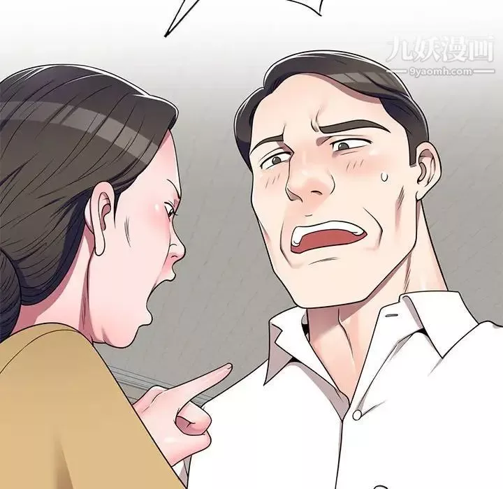 家教老師不教課第11話