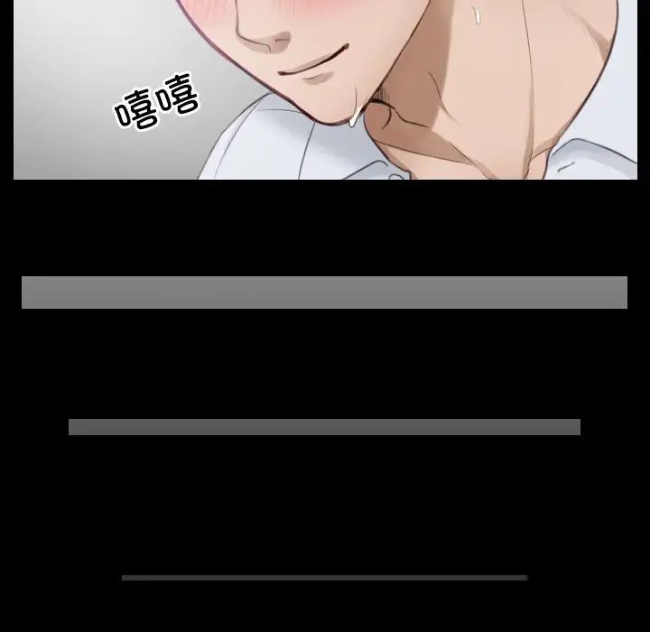 排忧大师第2話