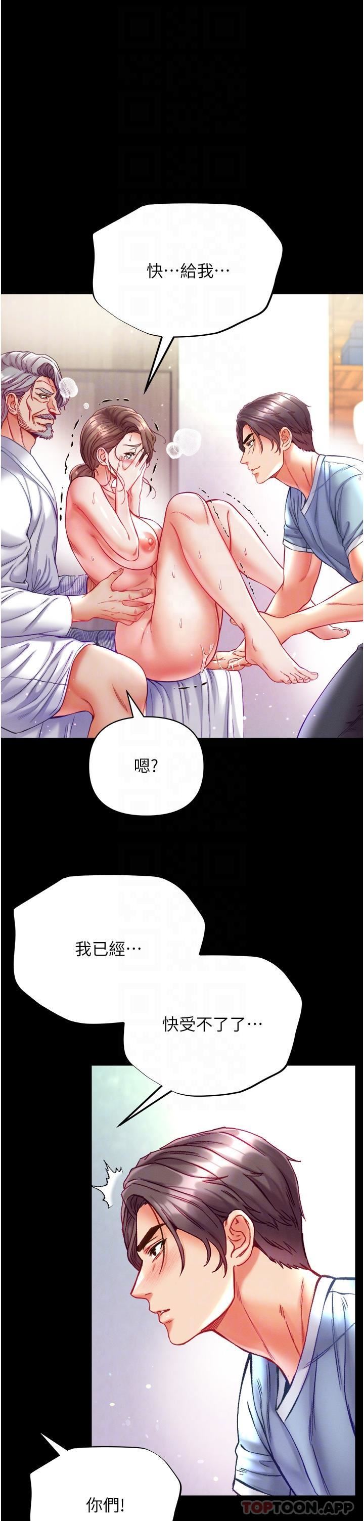 第一大弟子第34话-万事俱备，隻欠巨鵰