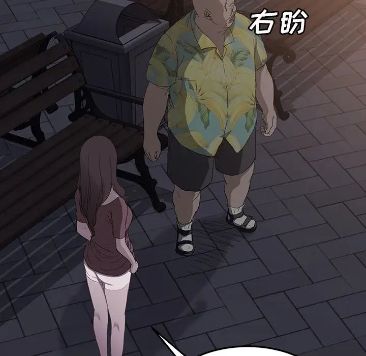 继母第31话
